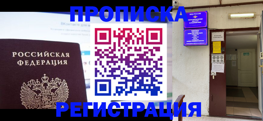 регистрация в Туймазы
