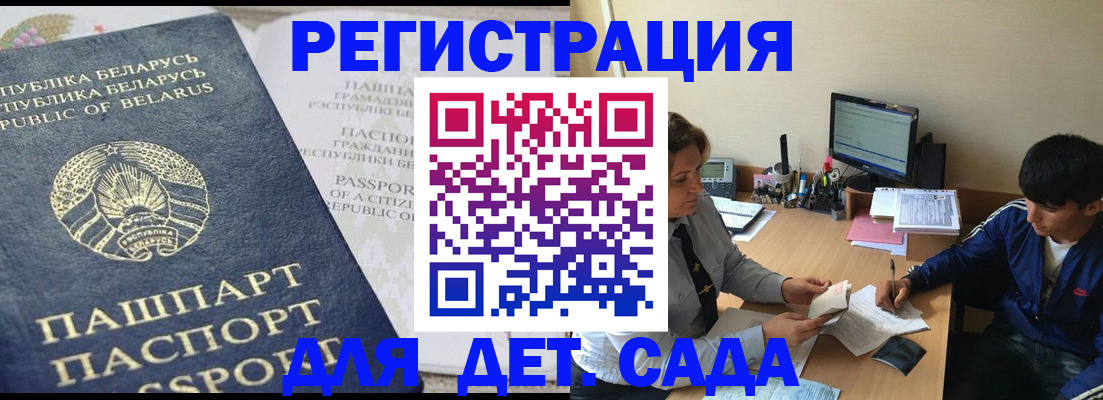 купить прописку в Туймазы