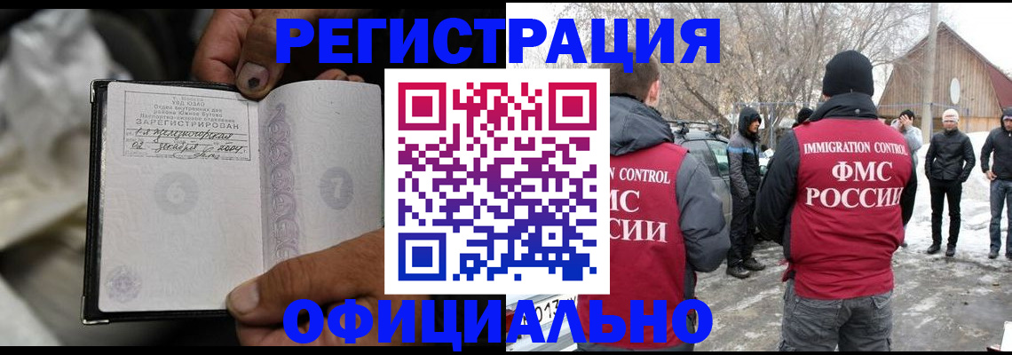 прописка для кредита в Туймазы